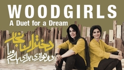 Woodgirls - A duet for a dream